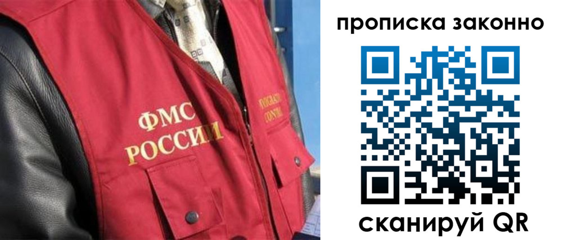 прописка для военкомата в Дудинке