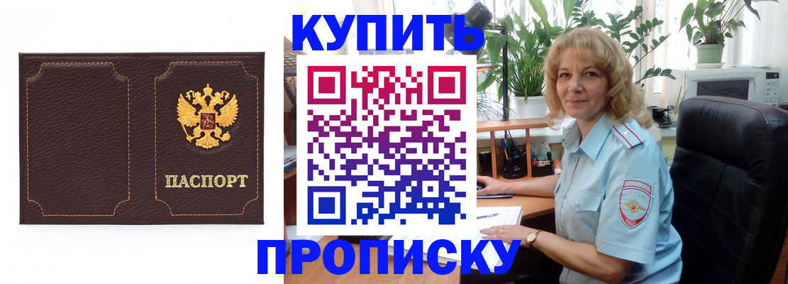 временная регистрация адрес в Дудинке